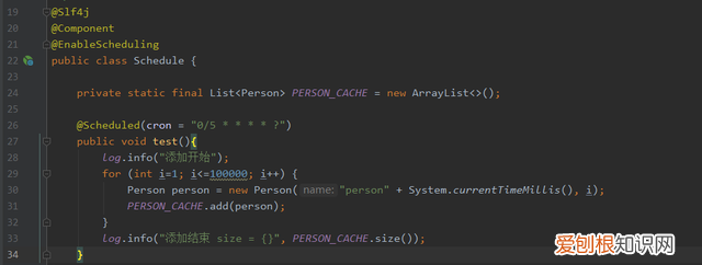 jvm 内存泄漏排查
