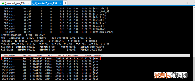 jvm 内存泄漏排查