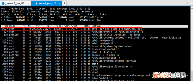 jvm 内存泄漏排查