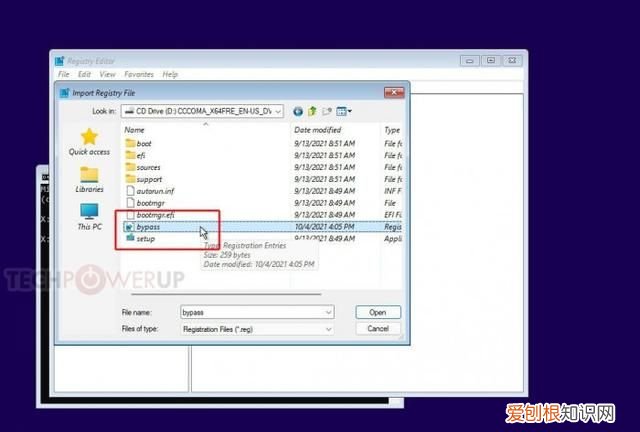 windows 7的电脑如何安装windows 11