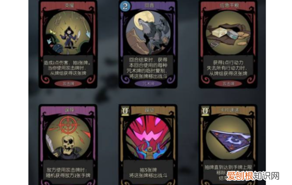 月圆之夜契约师怎么解锁，手机版月圆之夜如何获得角色装备