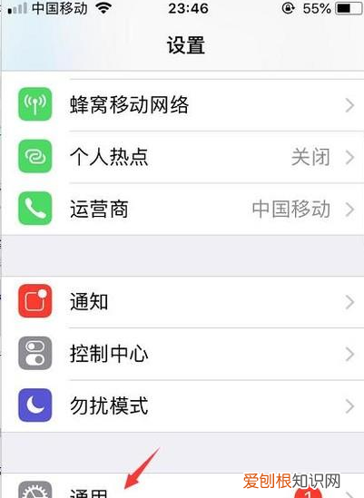 怎么查手机型号，手机型号在哪里找