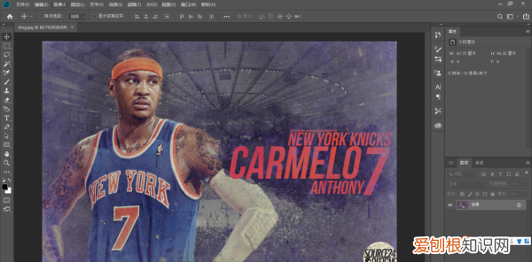 如何更改照片的kb大小，照片怎么改大小kb免费