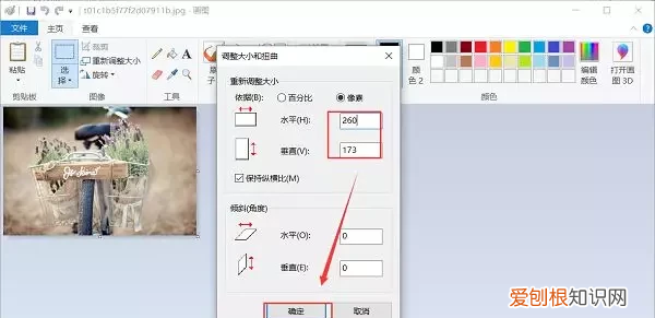 如何更改照片的kb大小，照片怎么改大小kb免费