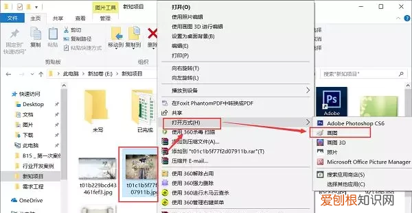 如何更改照片的kb大小，照片怎么改大小kb免费
