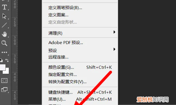 PS要怎么设置滚轮缩放，ps滚轮缩放怎么设置快捷键