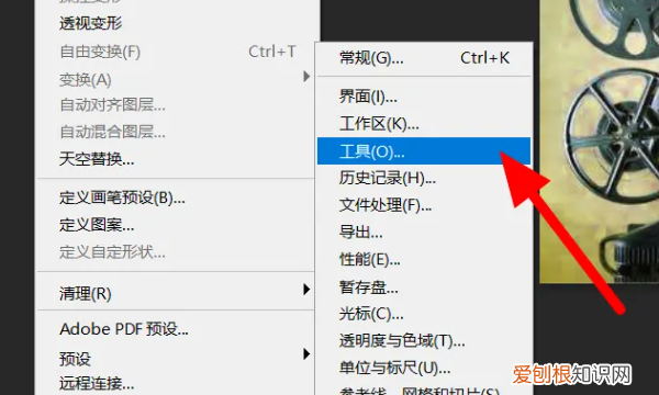 PS要怎么设置滚轮缩放，ps滚轮缩放怎么设置快捷键