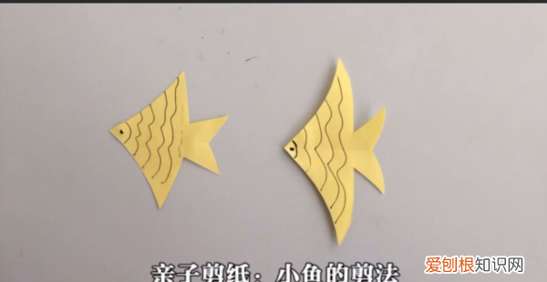 怎么剪出简单的小鱼窗花,小鱼剪纸的简单剪法步骤