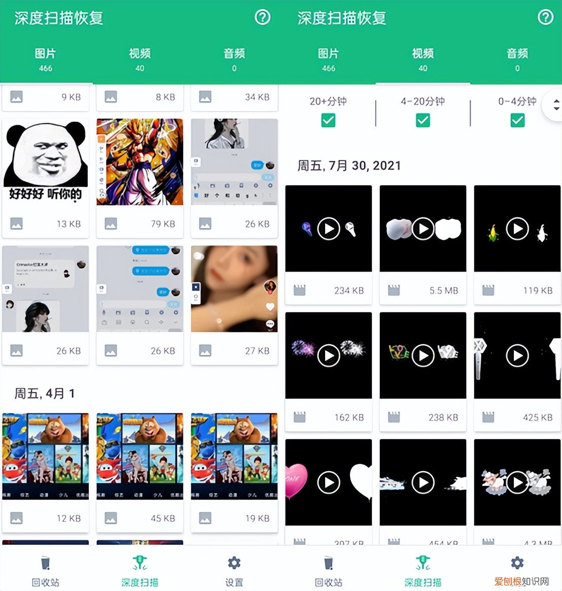 手机本地文件删除了怎么恢复,手机误删文件找回