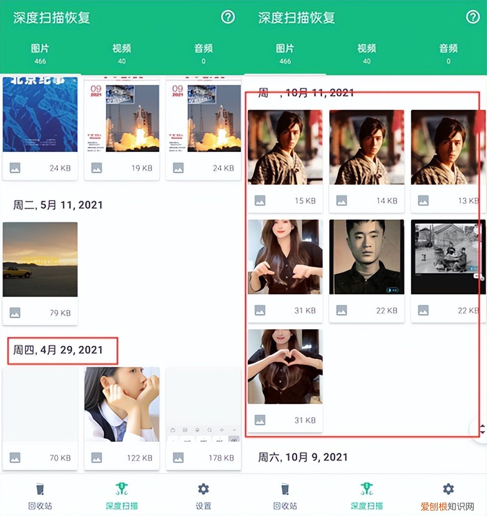 手机本地文件删除了怎么恢复,手机误删文件找回