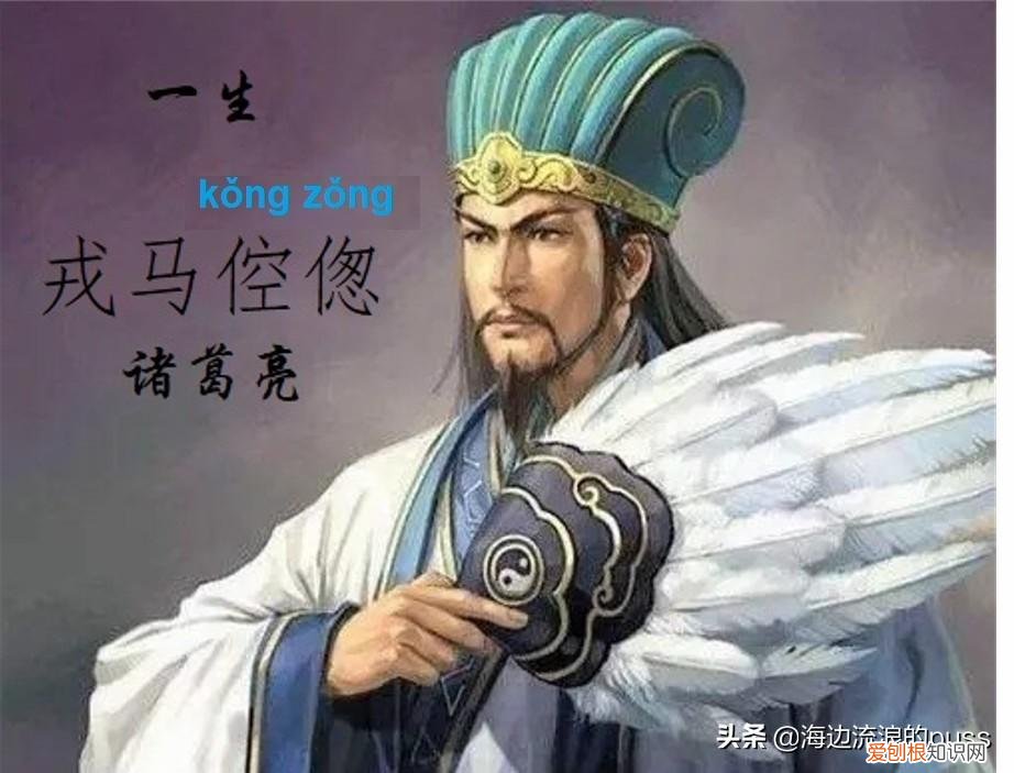 笔耕不辍的意思,笔耕不辍哪个字错了