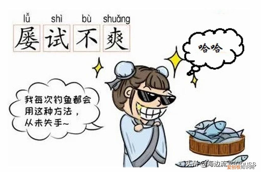 笔耕不辍的意思,笔耕不辍哪个字错了