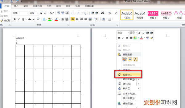 word怎么删除空白页，在Word上可以怎样删除掉空白页