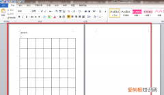 word怎么删除空白页，在Word上可以怎样删除掉空白页