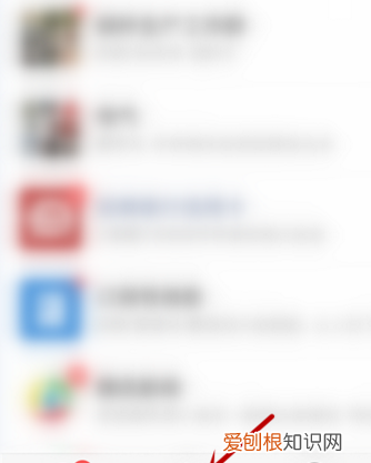 可以怎么找回微信群中没保存通讯录