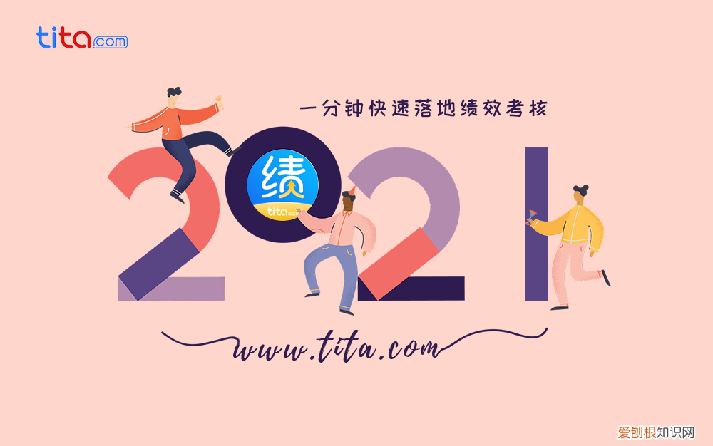 绩效管理方法，个人绩效改进怎么写