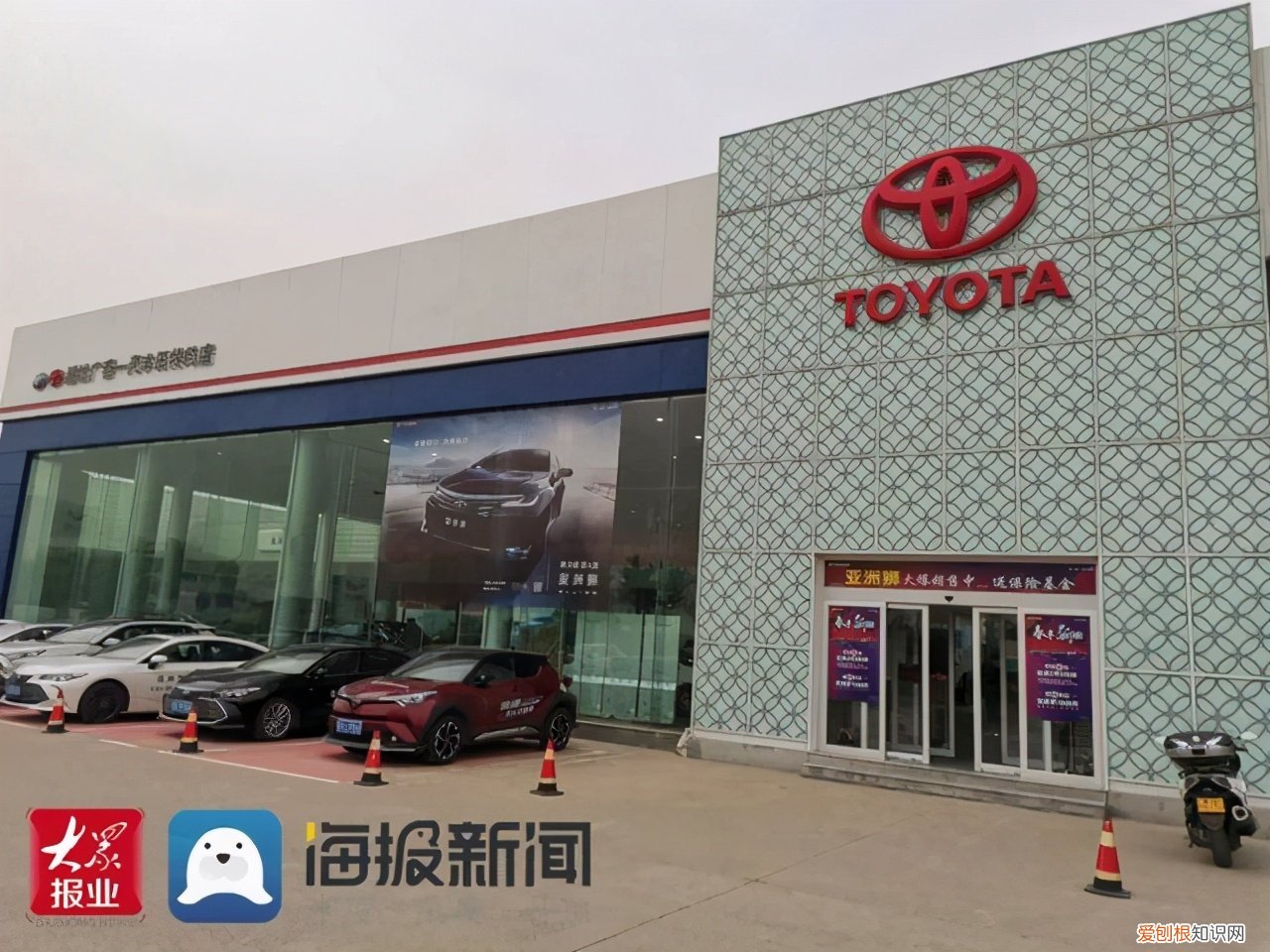 潍坊广泰丰田4s店，潍坊4s店