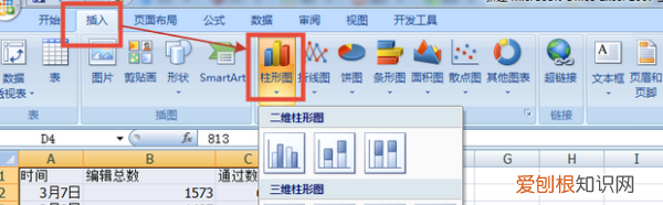 Excel表格要怎么画图，excel物理实验利用数据作图