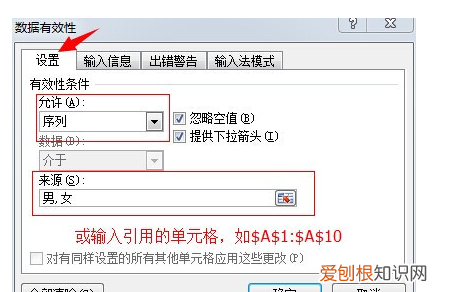 excel表格如何设置公式，excel下拉列表内容怎样修改