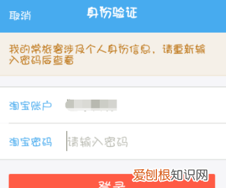 携程怎么删除乘客信息，携程网火车票预订官网
