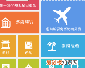 携程怎么删除乘客信息，携程网火车票预订官网