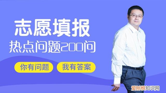 电子科技大学张勇，4所电子科技大学