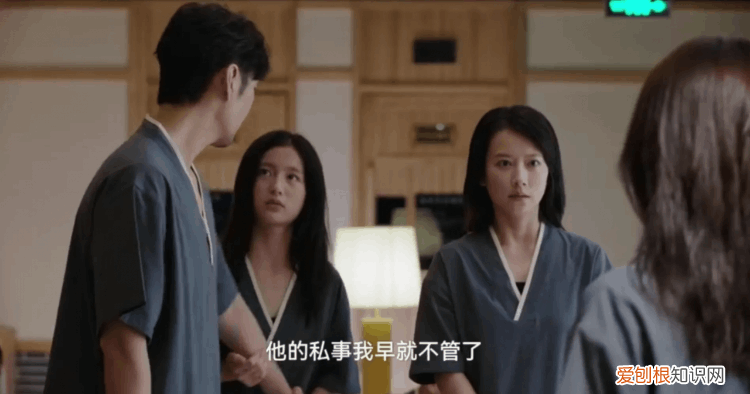 假日暖洋洋男二，假日暖洋洋2小说