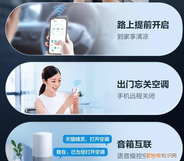 海信男神小智系列空调价格