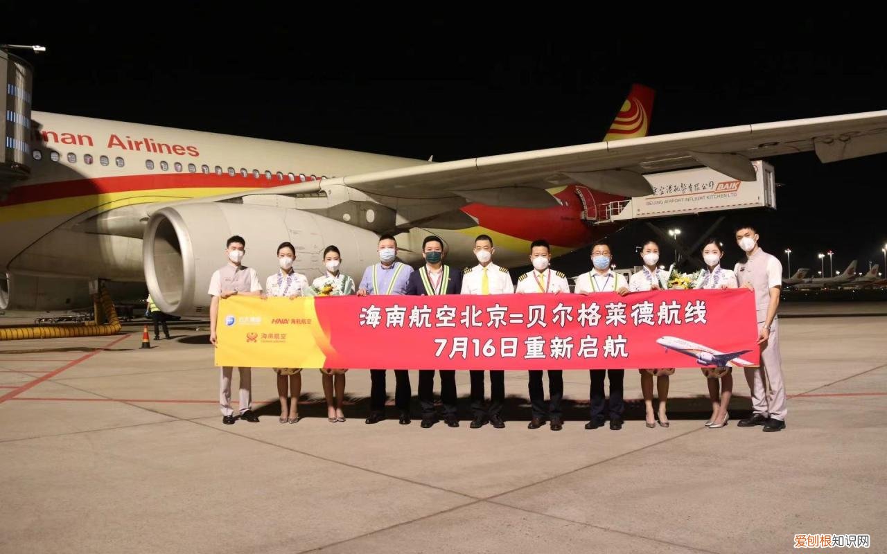 航班最新消息信息，航班图