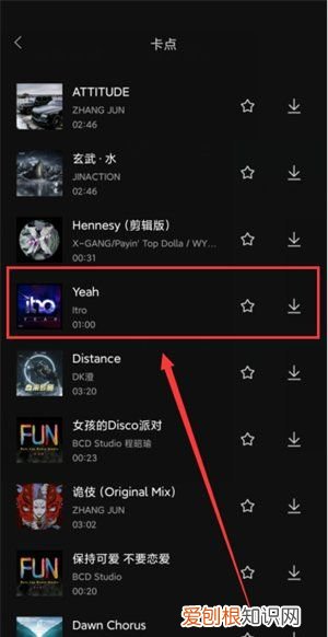 剪映怎么卡点音乐,剪映怎么给添加音乐卡点