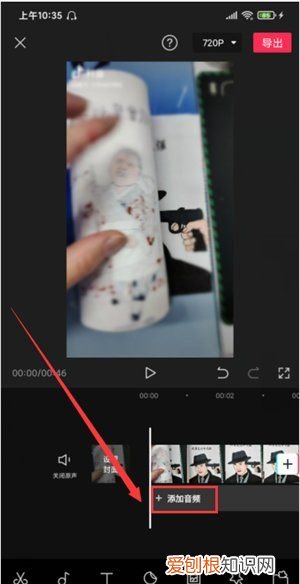 剪映怎么卡点音乐,剪映怎么给添加音乐卡点
