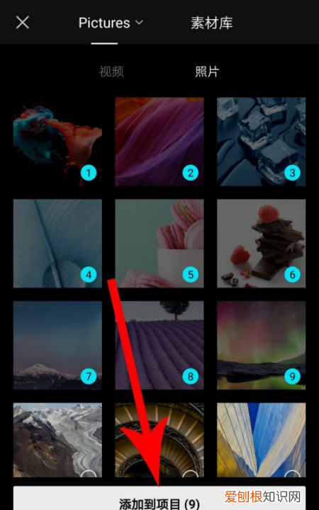 剪映怎么卡点音乐，剪映怎么给添加音乐卡点