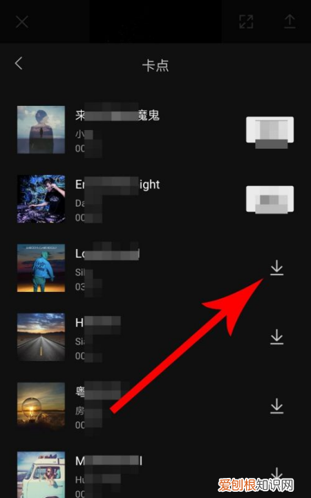 剪映怎么卡点音乐，剪映怎么给添加音乐卡点