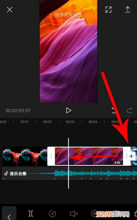 剪映怎么卡点音乐，剪映怎么给添加音乐卡点