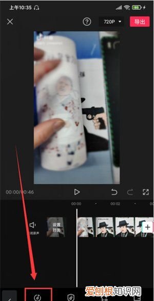 剪映怎么卡点音乐,剪映怎么给添加音乐卡点