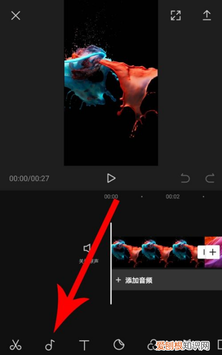 剪映怎么卡点音乐，剪映怎么给添加音乐卡点