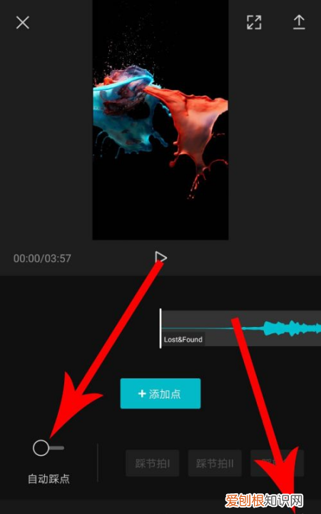 剪映怎么卡点音乐，剪映怎么给添加音乐卡点