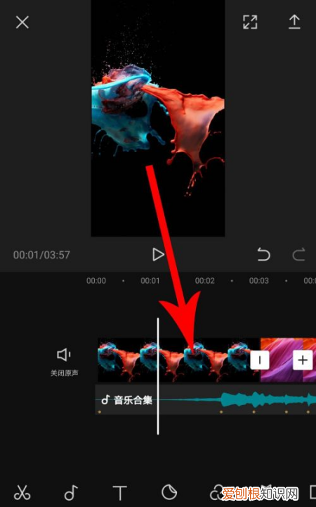 剪映怎么卡点音乐，剪映怎么给添加音乐卡点