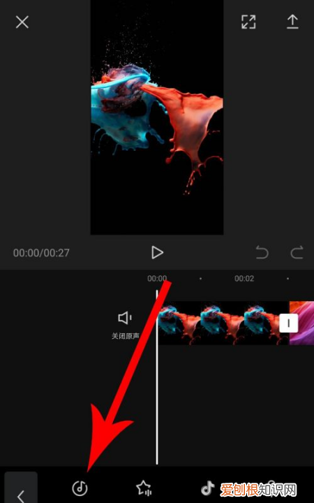 剪映怎么卡点音乐，剪映怎么给添加音乐卡点
