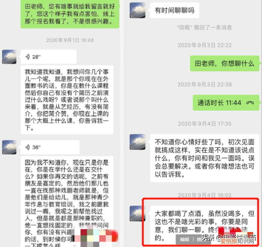 安徽电视台主持人,安徽电视台主持人事件