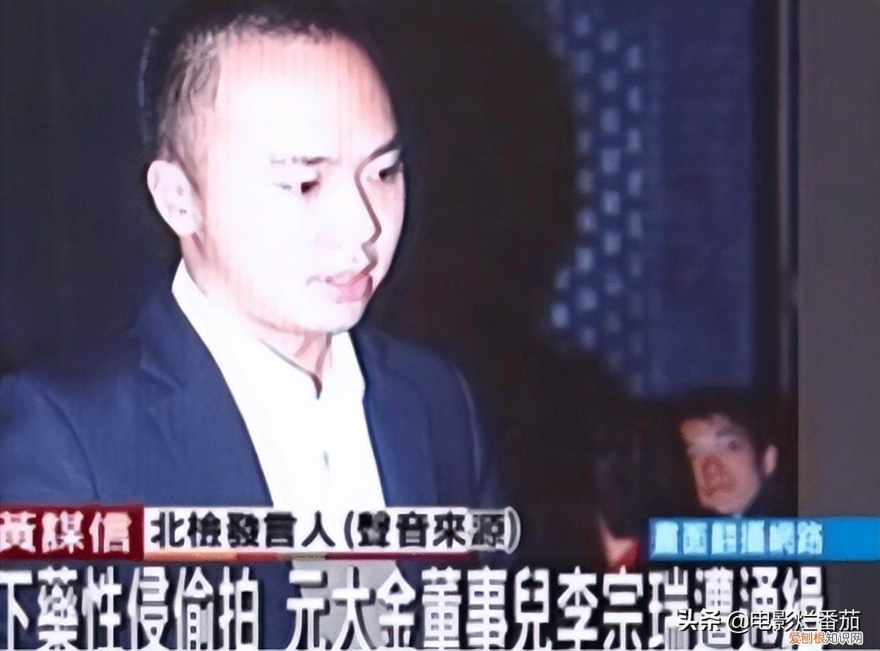 安徽电视台主持人,安徽电视台主持人事件