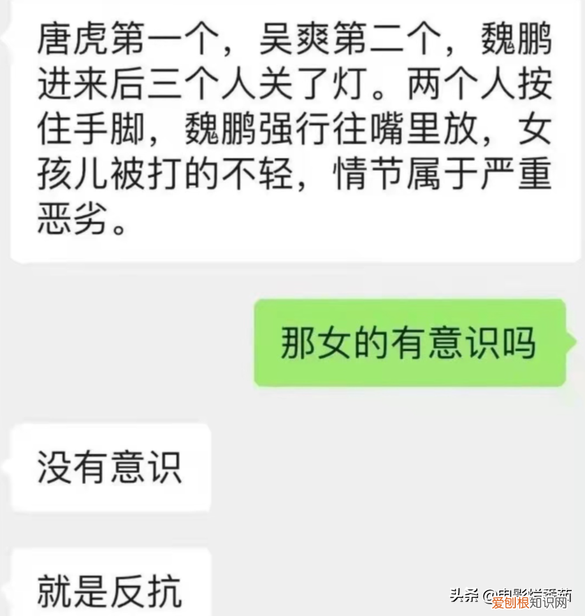 安徽电视台主持人,安徽电视台主持人事件
