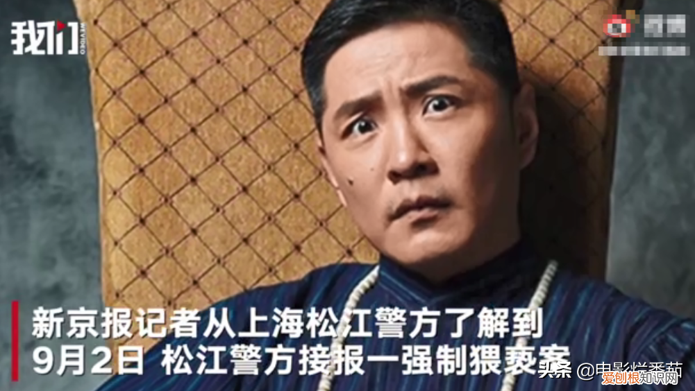 安徽电视台主持人,安徽电视台主持人事件