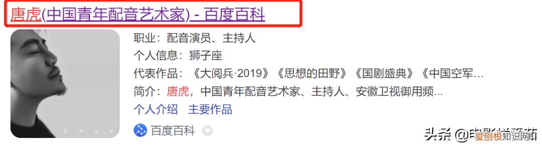 安徽电视台主持人,安徽电视台主持人事件