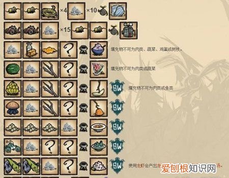 饥荒冰雹怎么变成冰，饥荒冰雹有什么用处