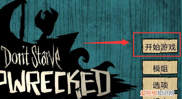 饥荒冰雹怎么变成冰，饥荒冰雹有什么用处