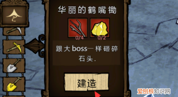 饥荒冰雹怎么变成冰，饥荒冰雹有什么用处