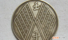 甲子年是哪一年，壬子时是几点到几点钟