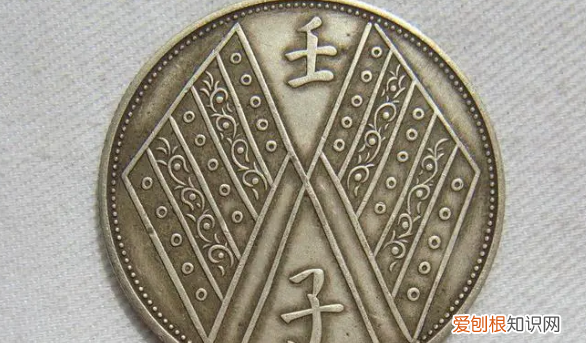 甲子年是哪一年,壬子时是几点到几点钟