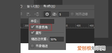 空心五角星怎么画，PS要怎么样画五角星